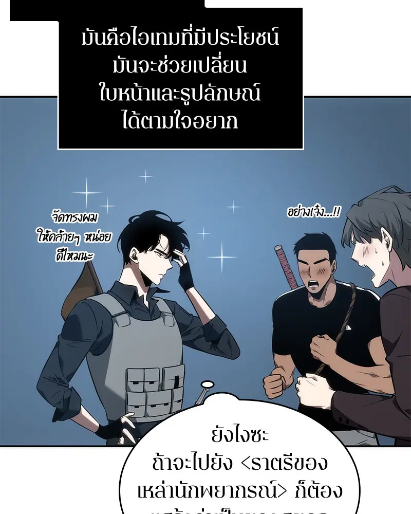 หน้า 104