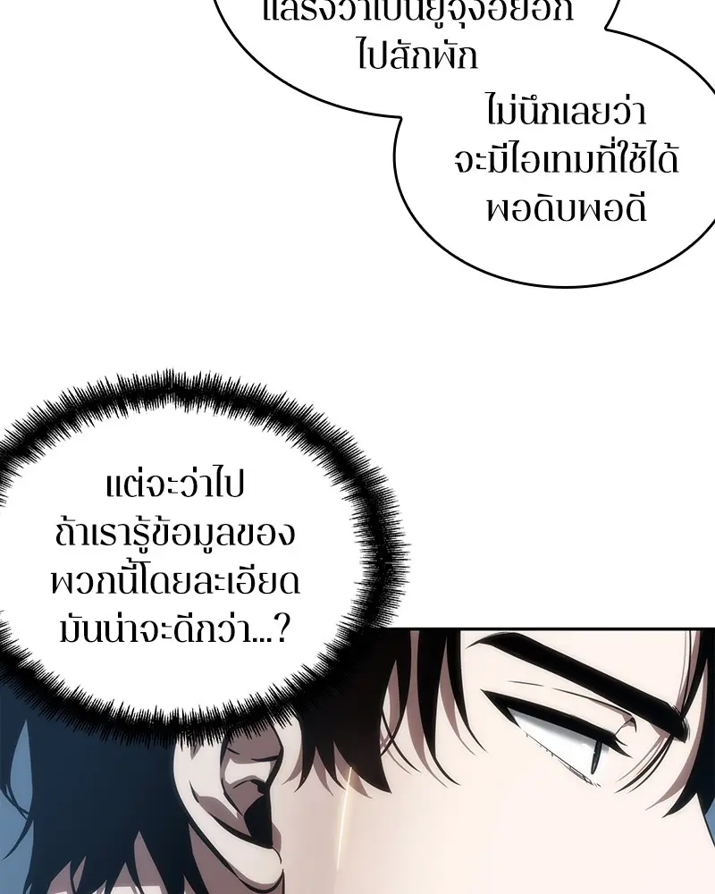 หน้า 105