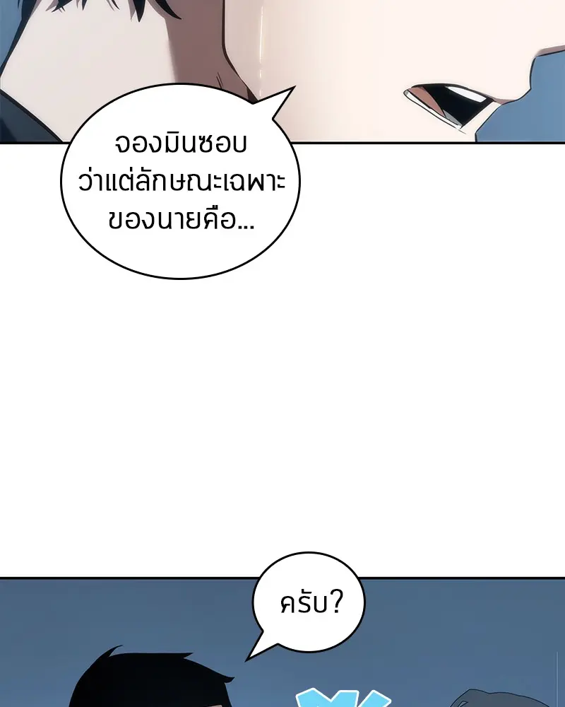 หน้า 106