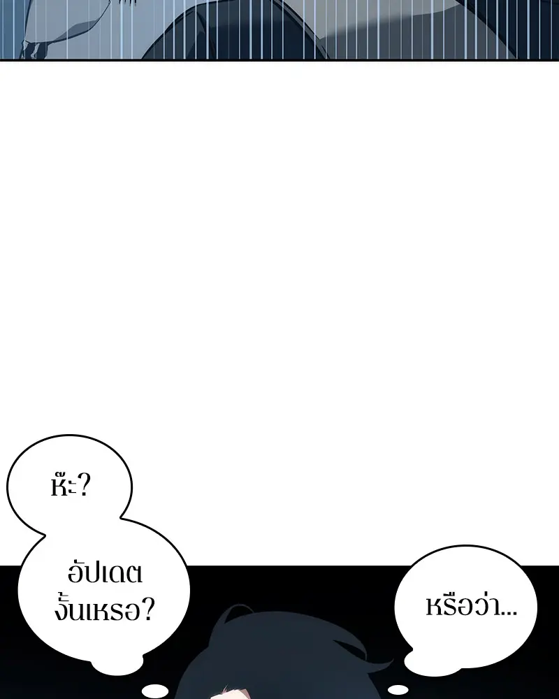 หน้า 108