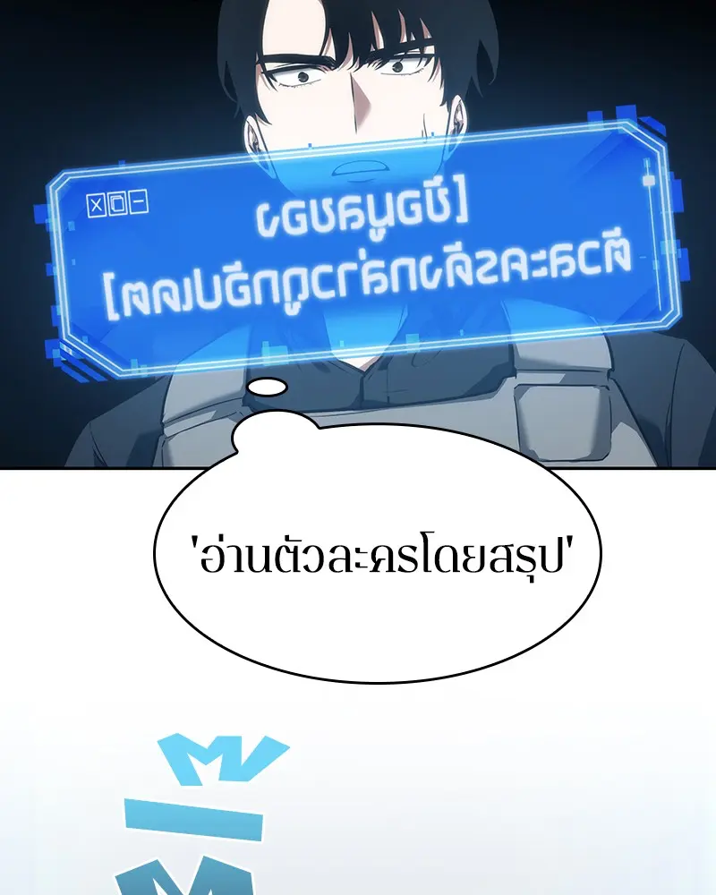 หน้า 109