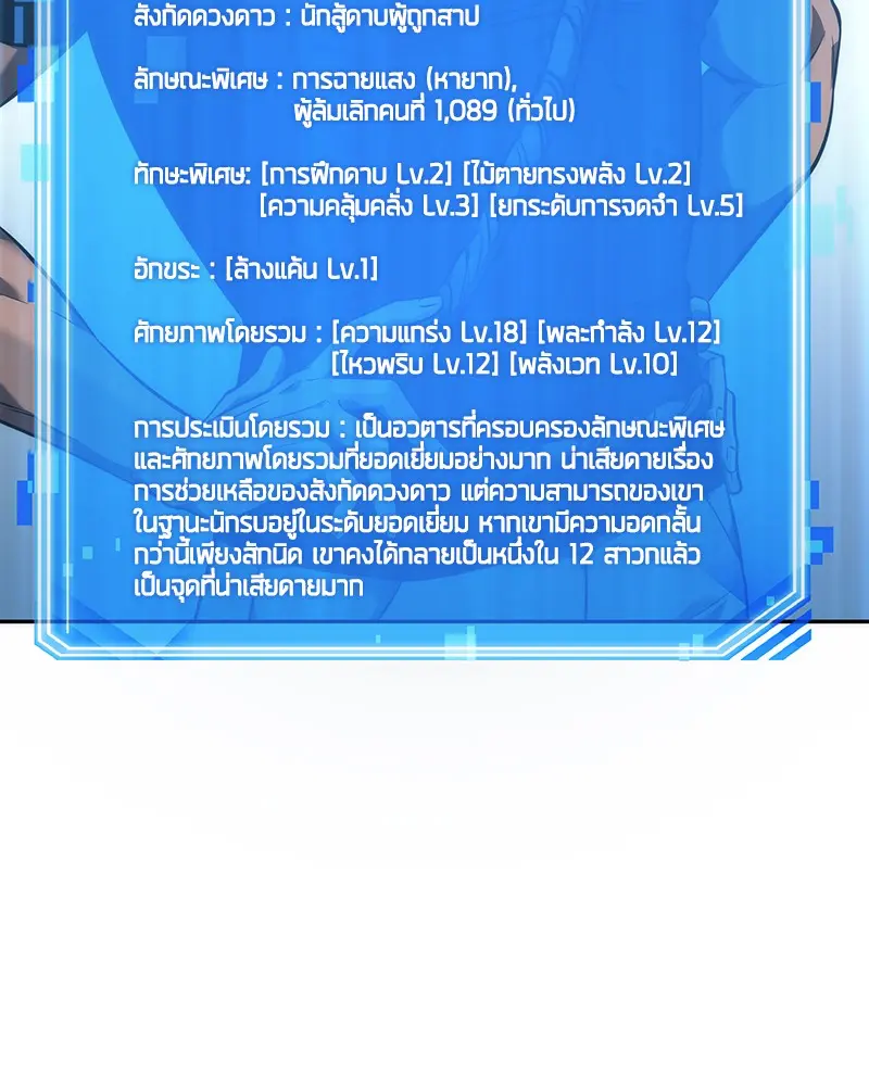 หน้า 111