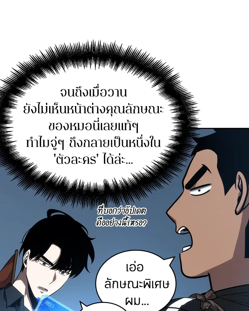 หน้า 112