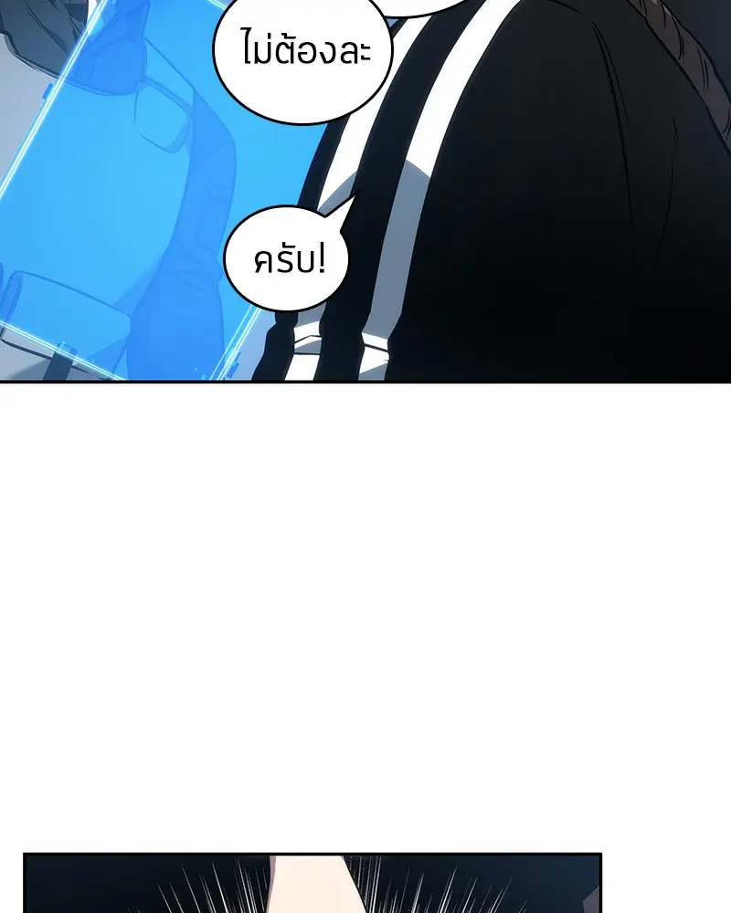 หน้า 113