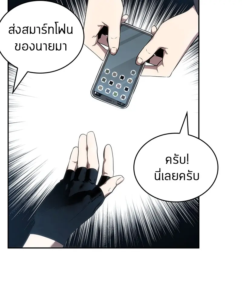 หน้า 114