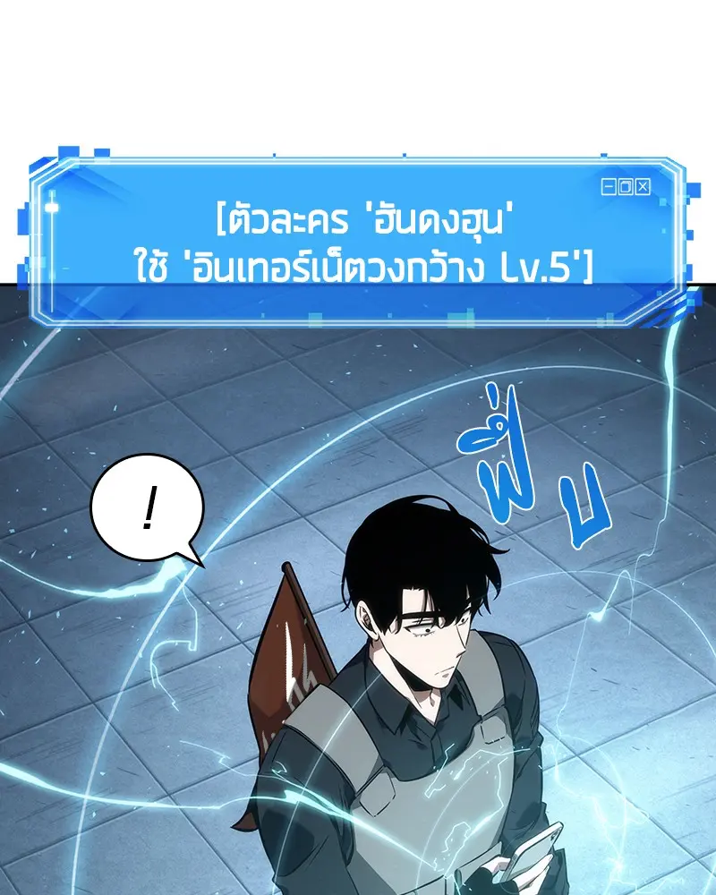 หน้า 116
