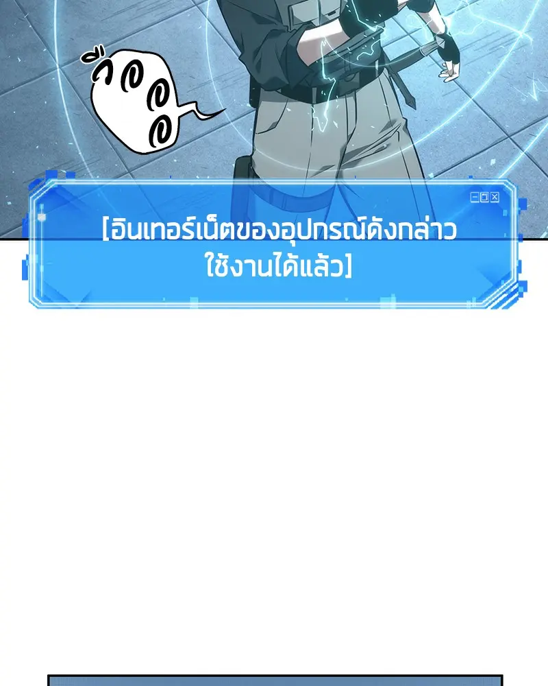หน้า 117