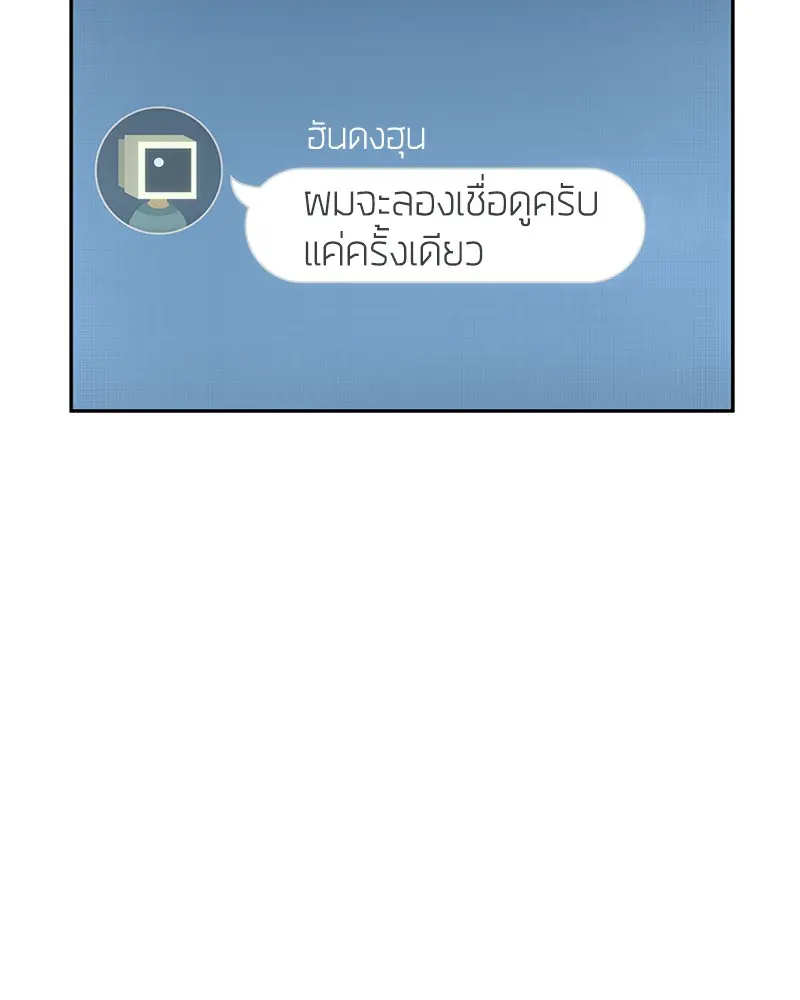 หน้า 118