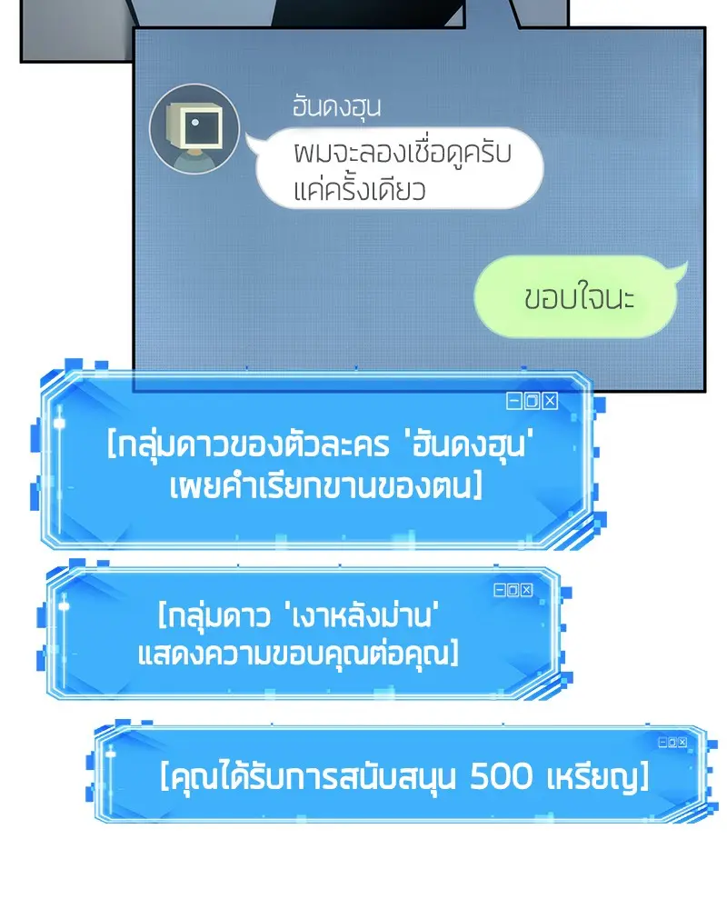 หน้า 121