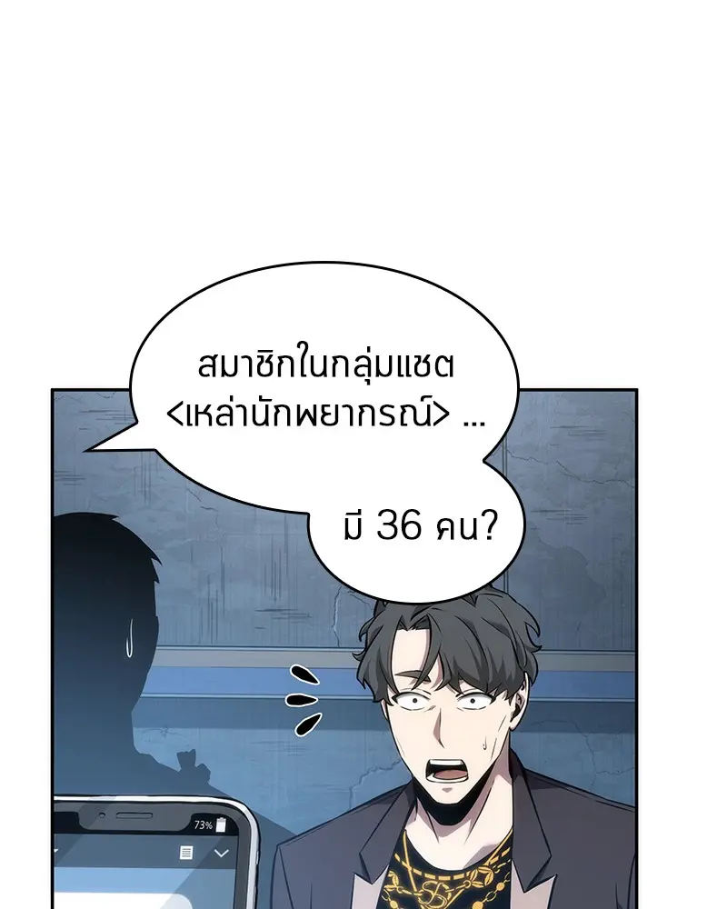 หน้า 123