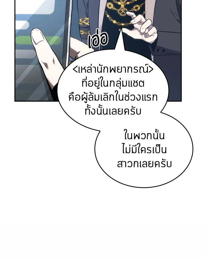 หน้า 124