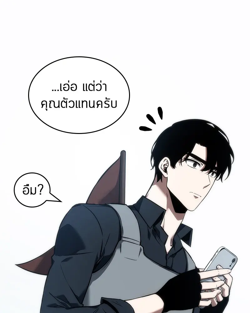 หน้า 125