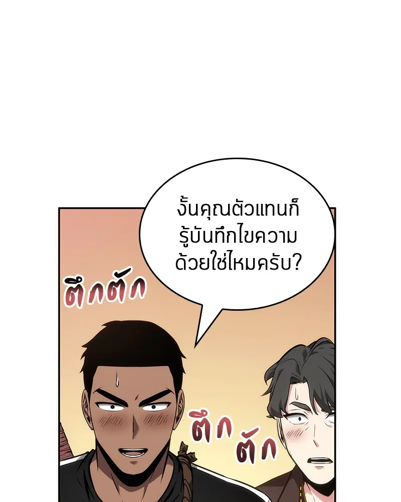 หน้า 127