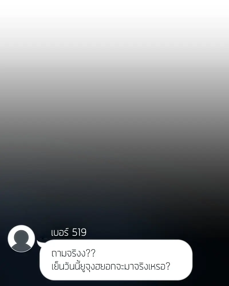 หน้า 133