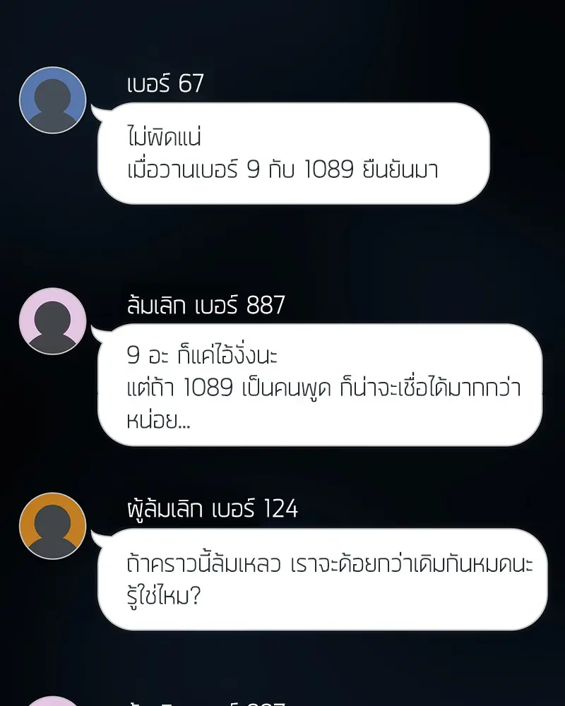 หน้า 134