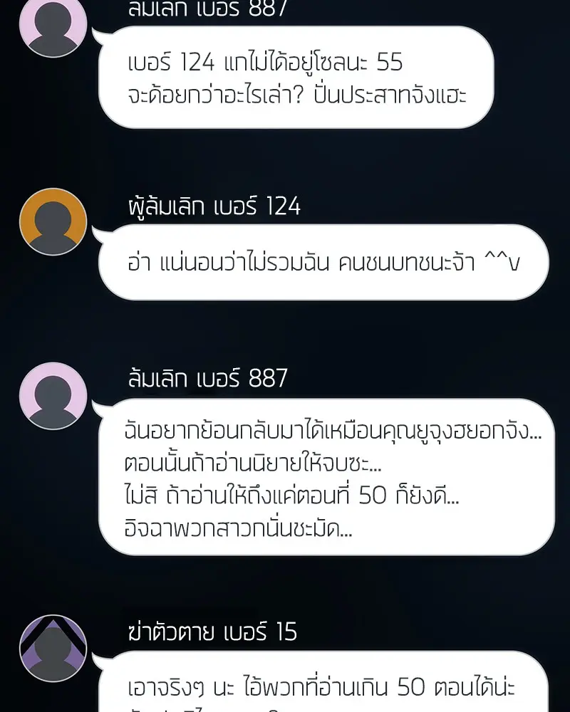 หน้า 135