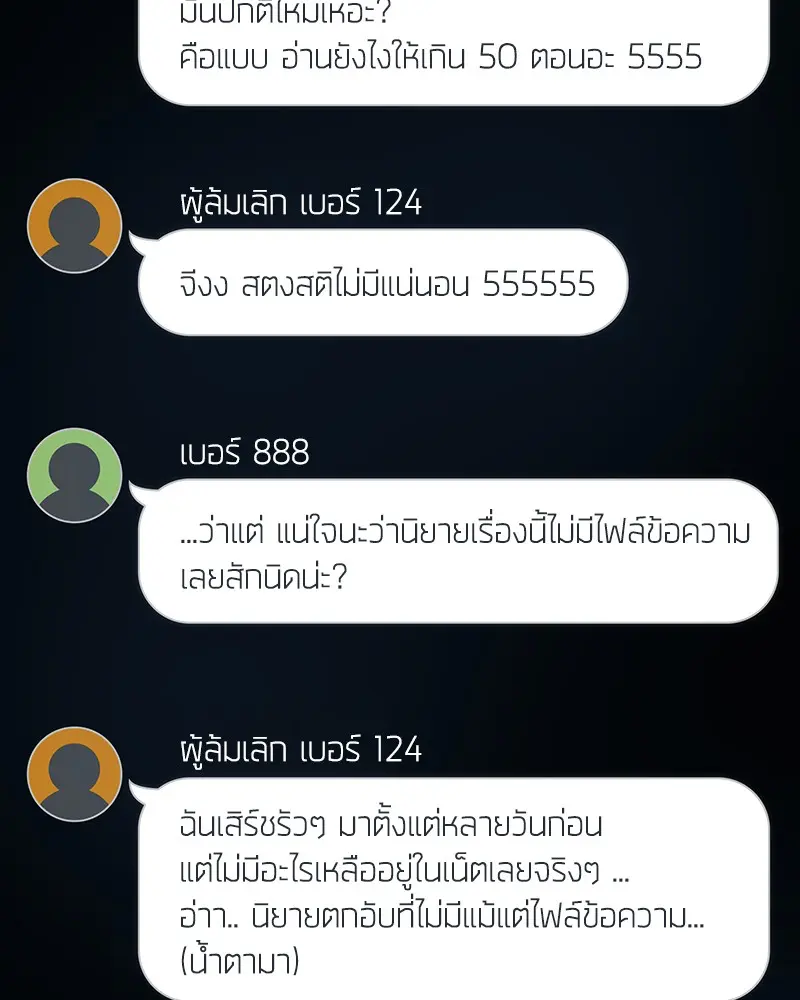 หน้า 136