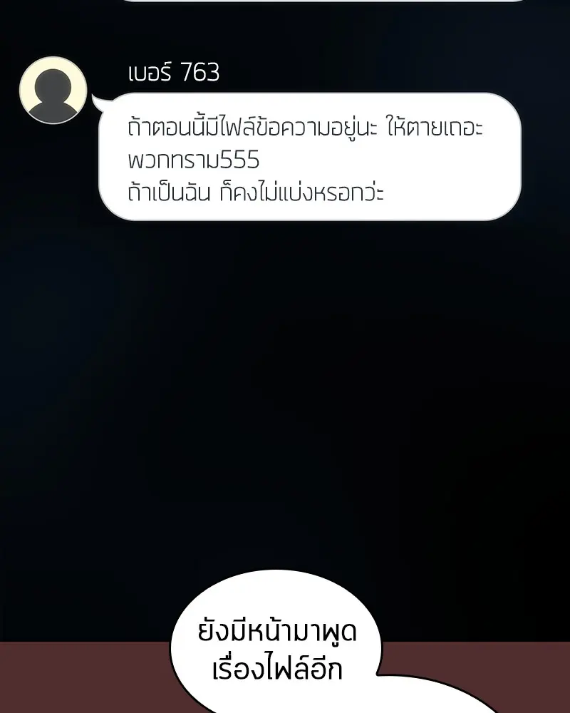 หน้า 137