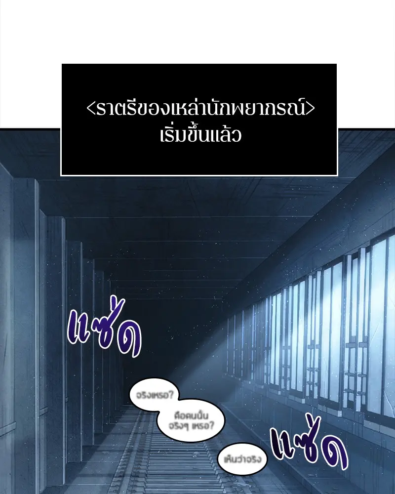 หน้า 143