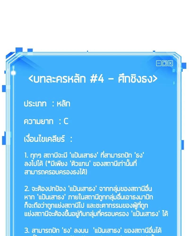หน้า 146
