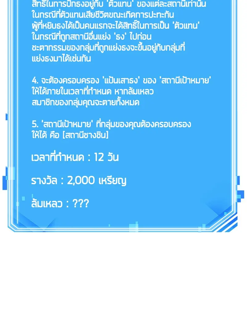 หน้า 147