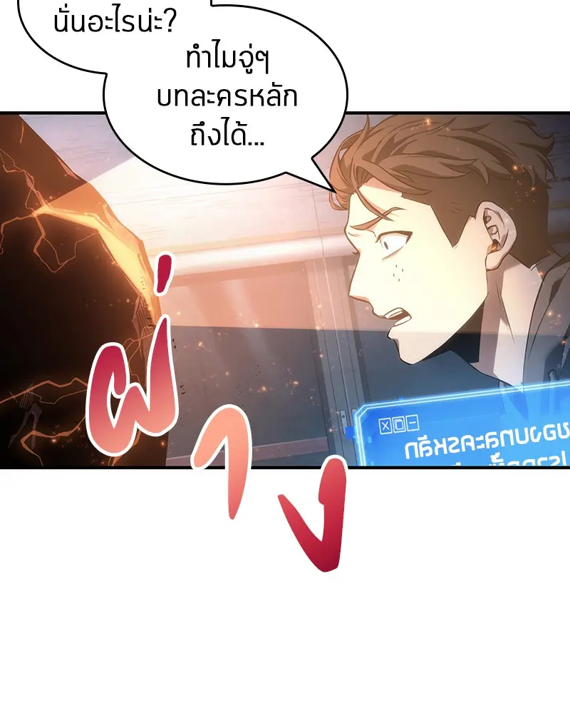 หน้า 77