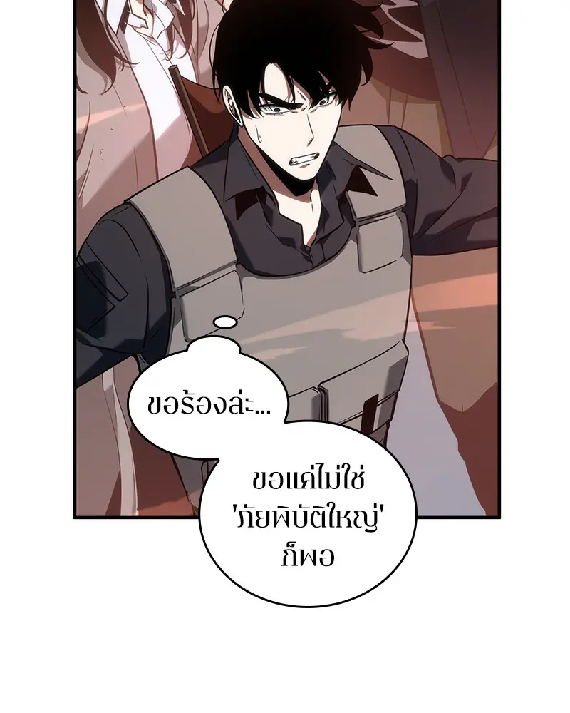 หน้า 81