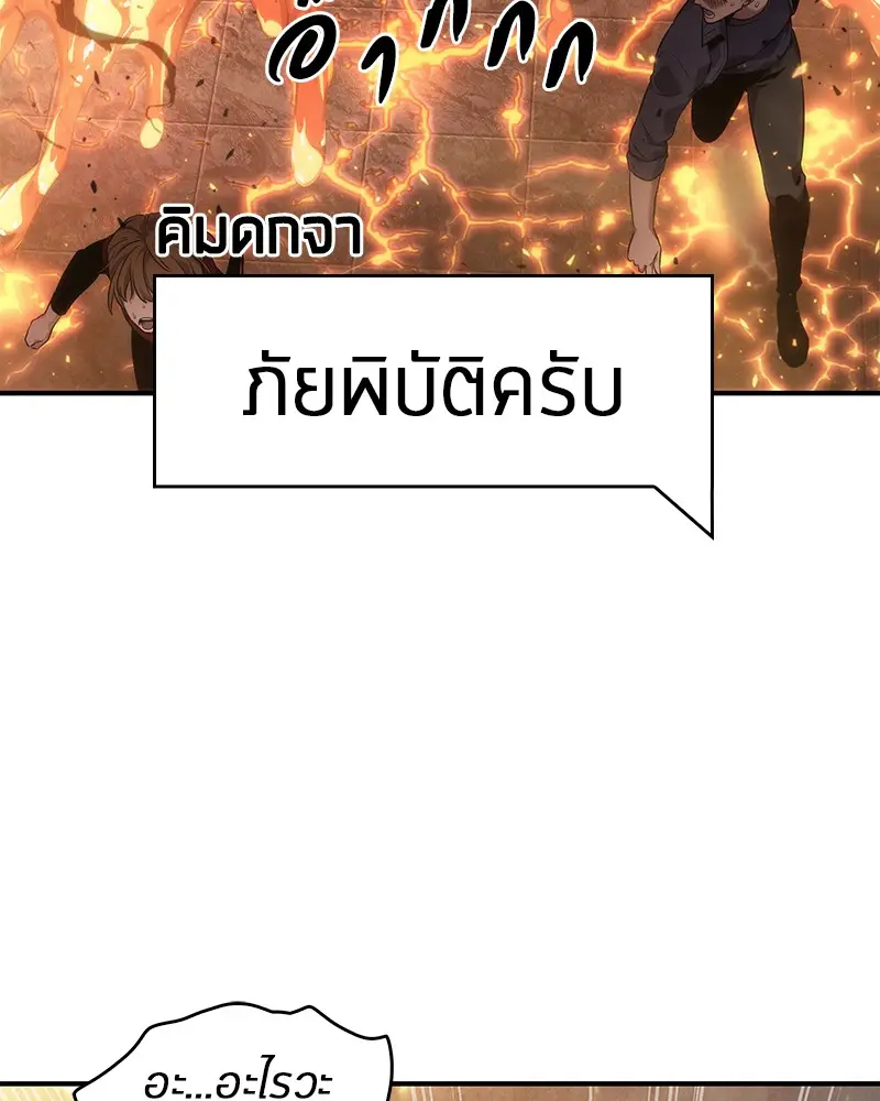 หน้า 91