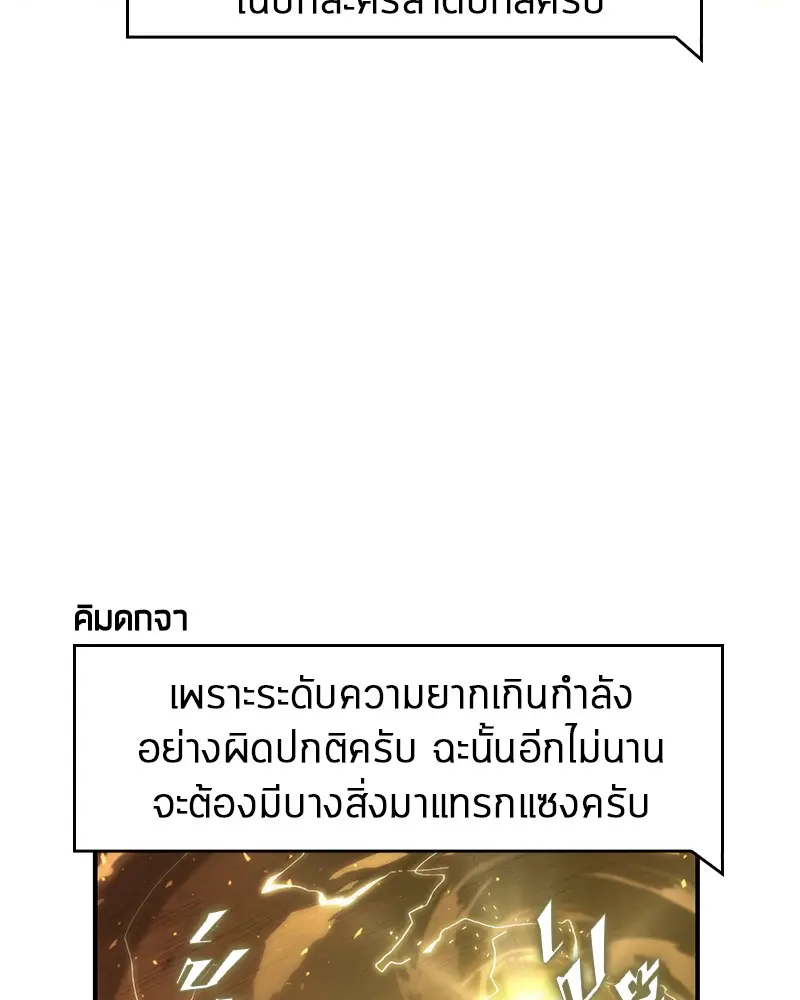 หน้า 97