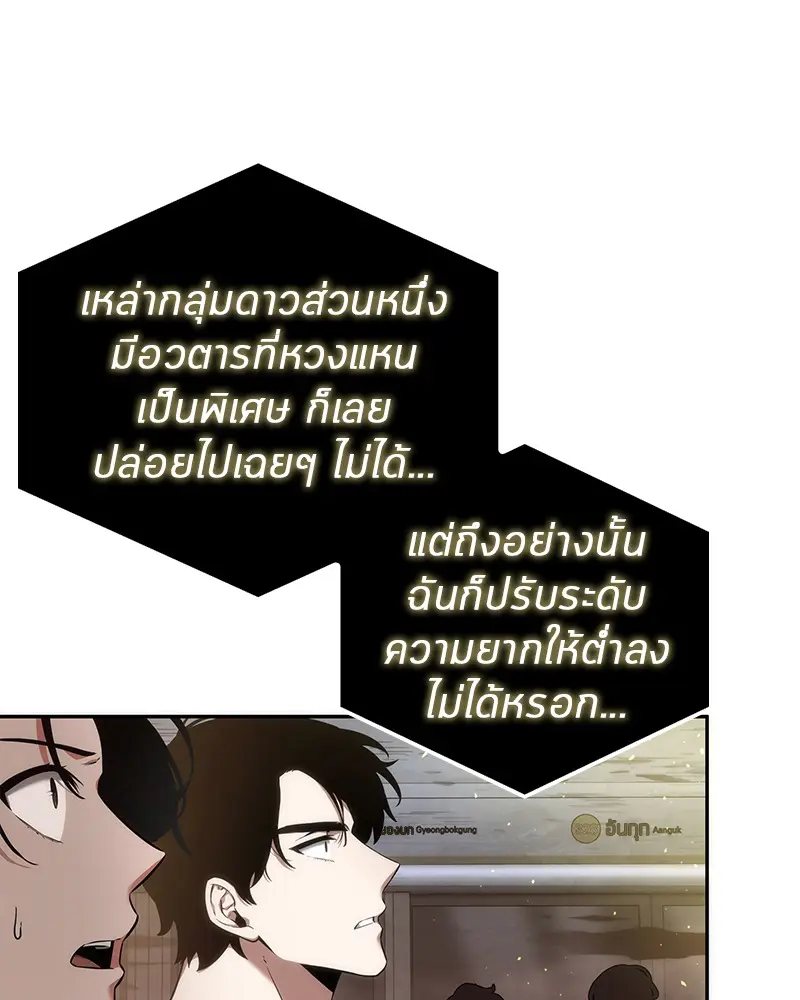 หน้า 102