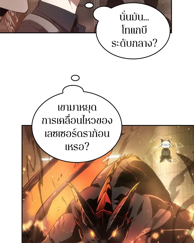 หน้า 103