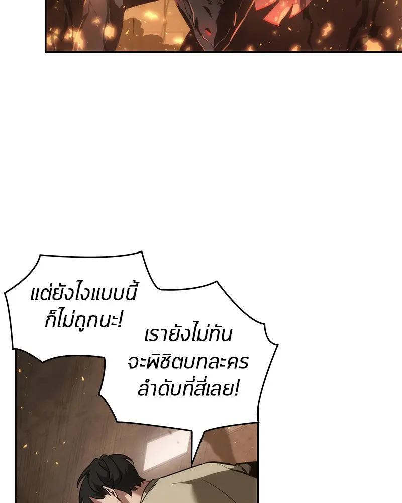 หน้า 104
