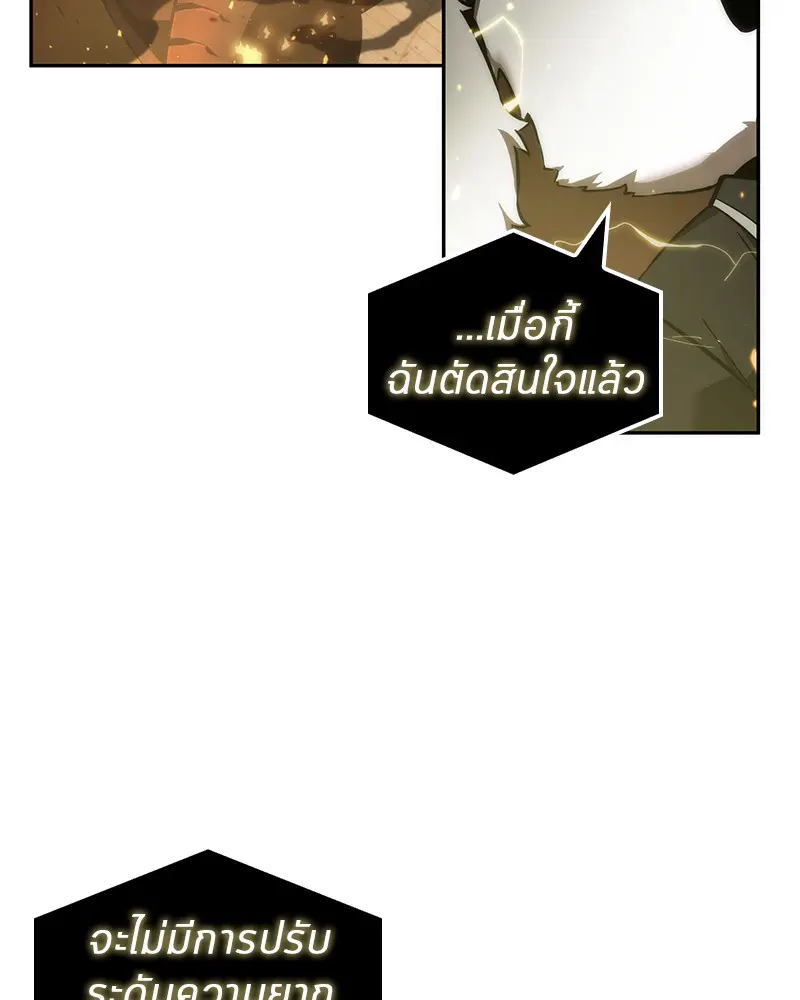 หน้า 106