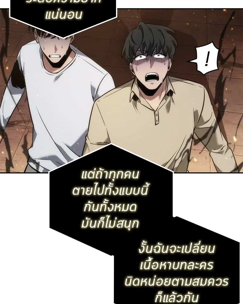 หน้า 107