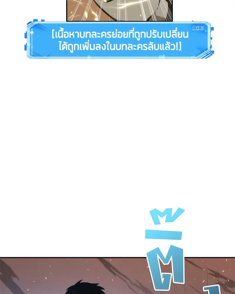 หน้า 109