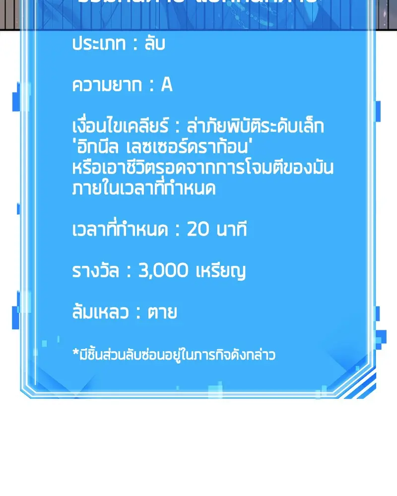 หน้า 111