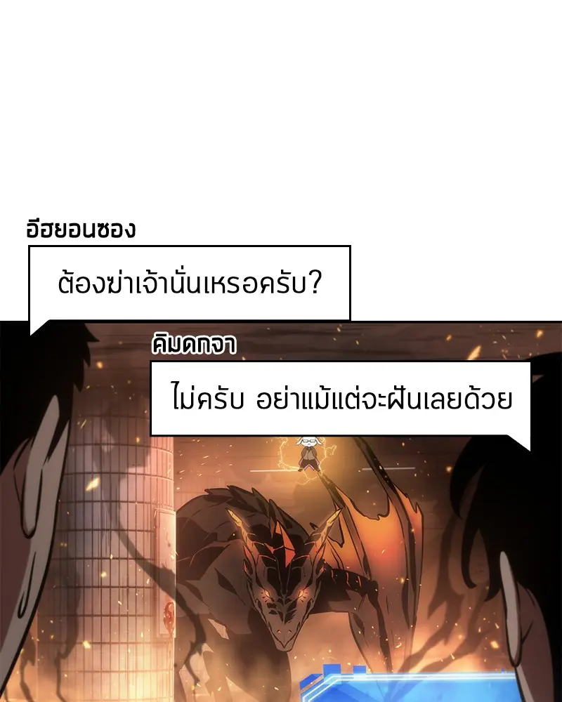 หน้า 112