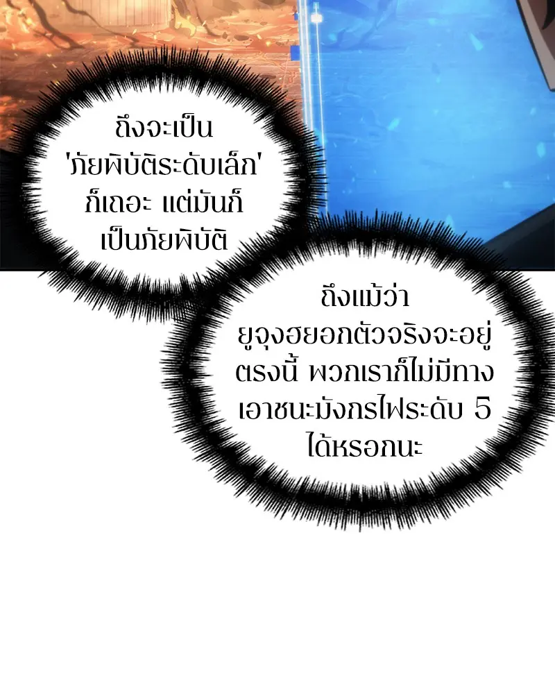 หน้า 113