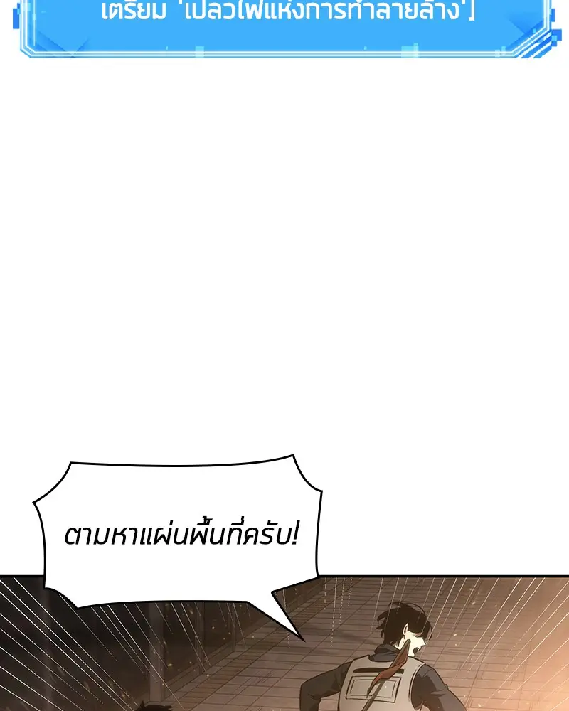 หน้า 125