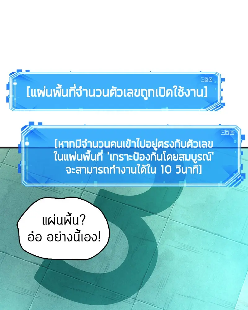 หน้า 129
