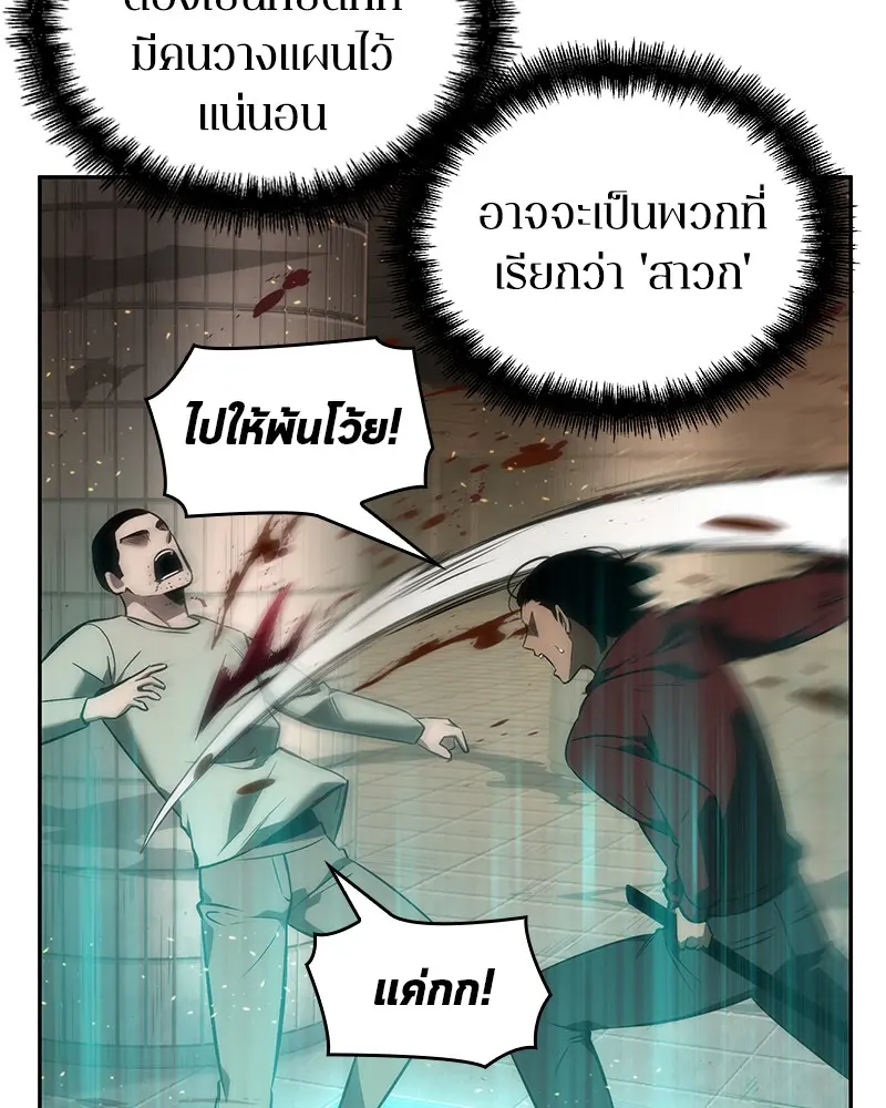 หน้า 131