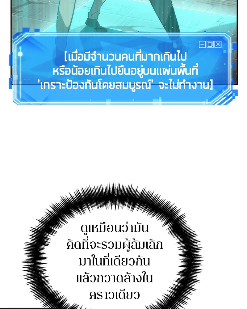 หน้า 132