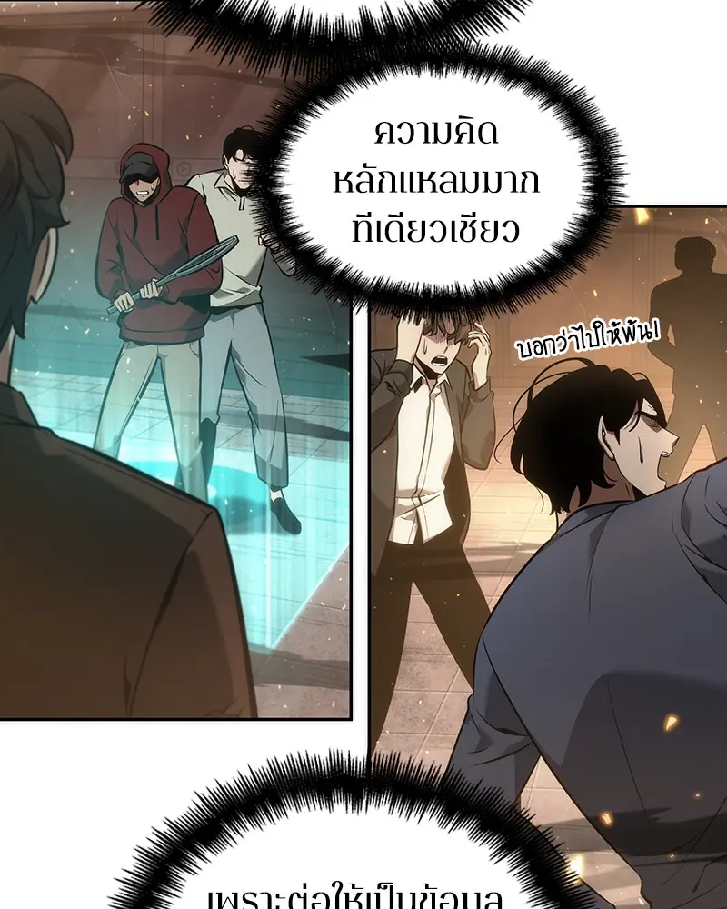 หน้า 133