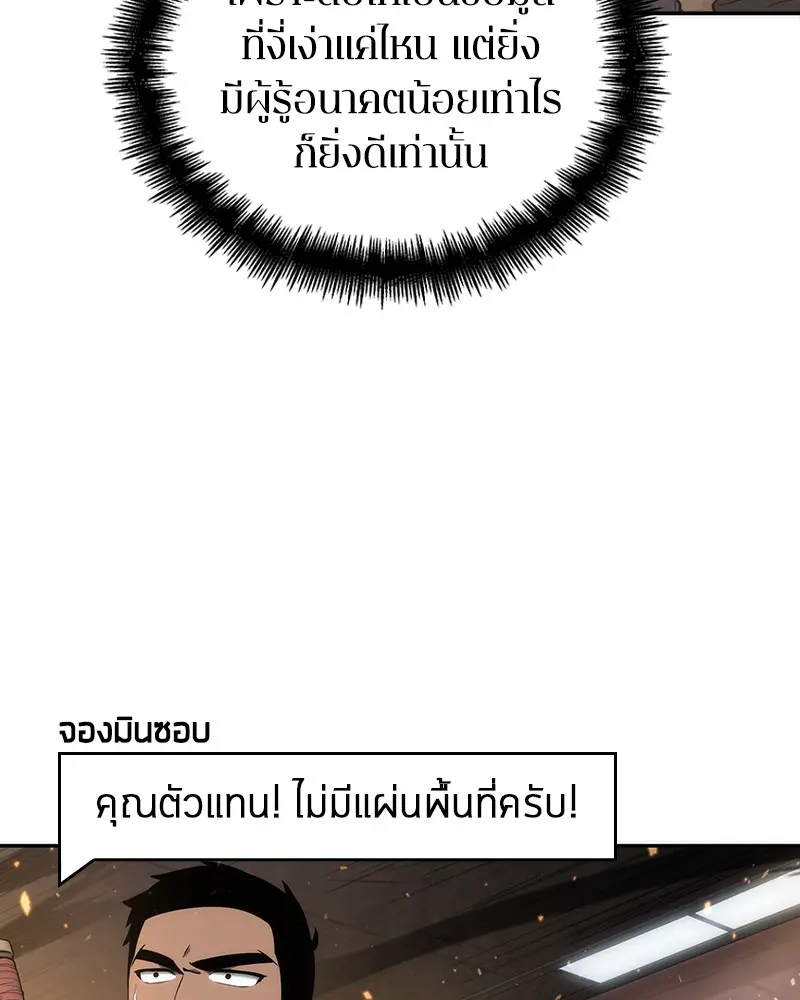 หน้า 134