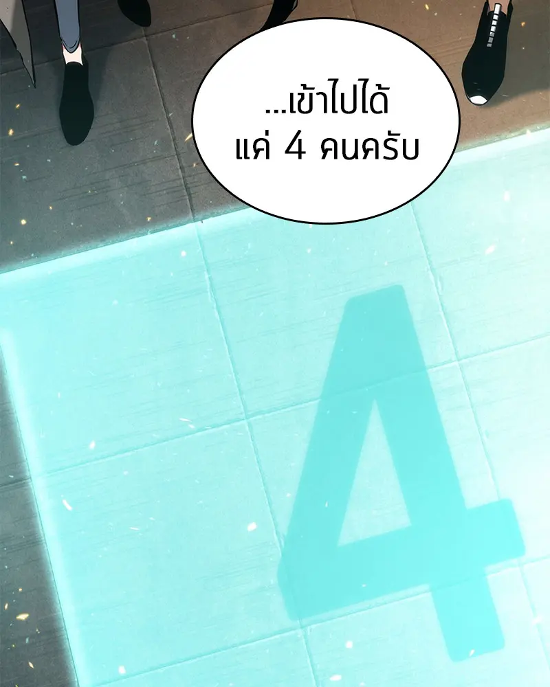 หน้า 139