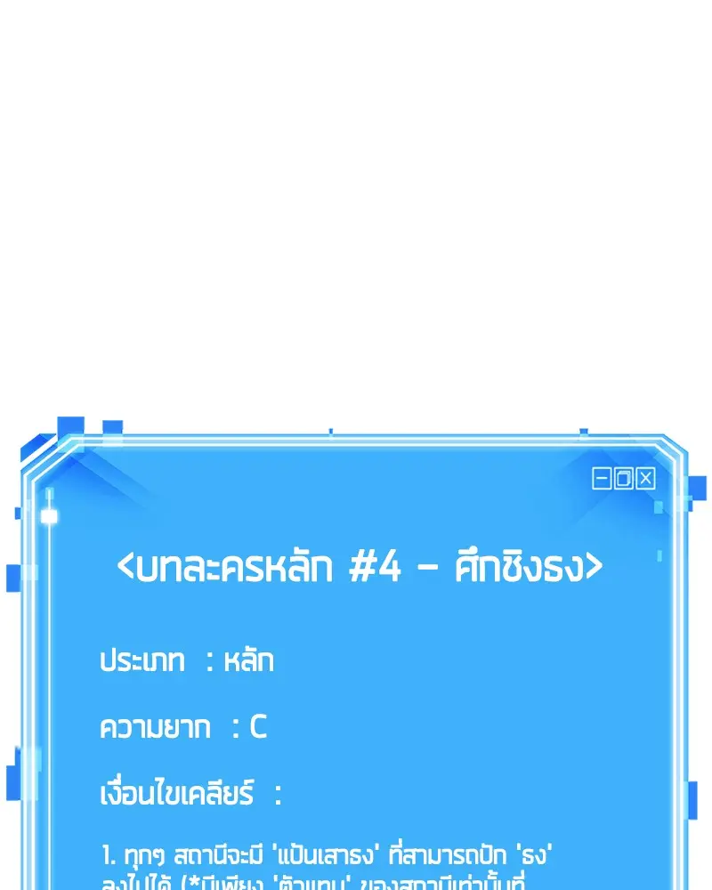 หน้า 141