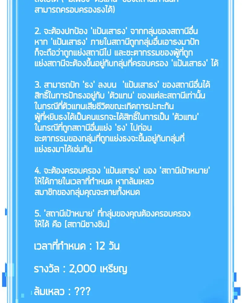 หน้า 142