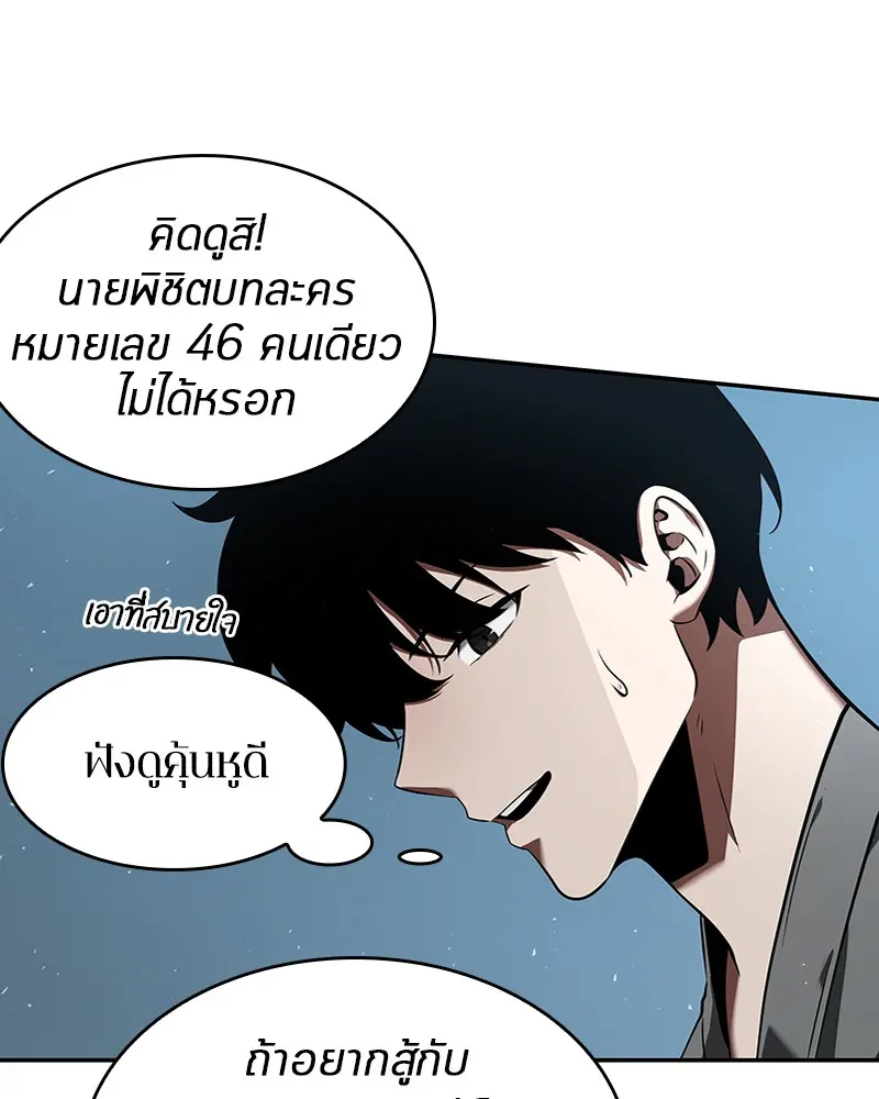 หน้า 60