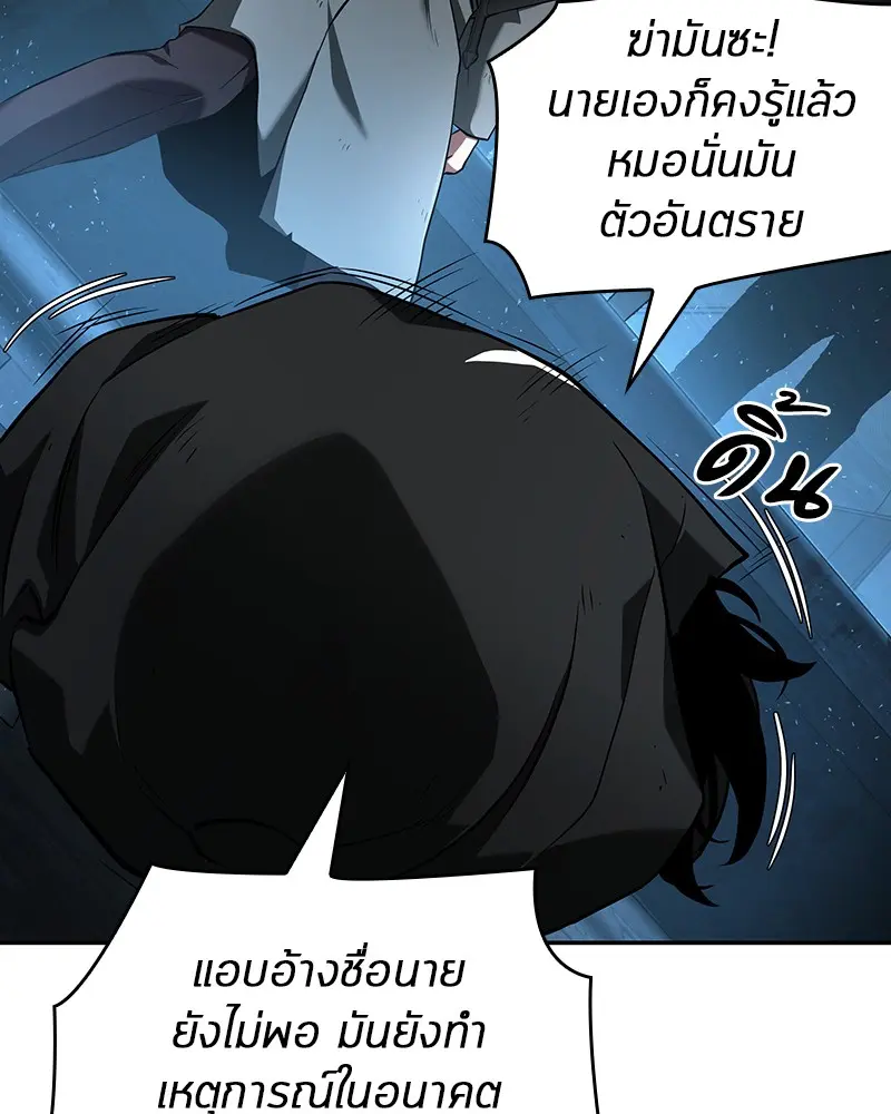 หน้า 66
