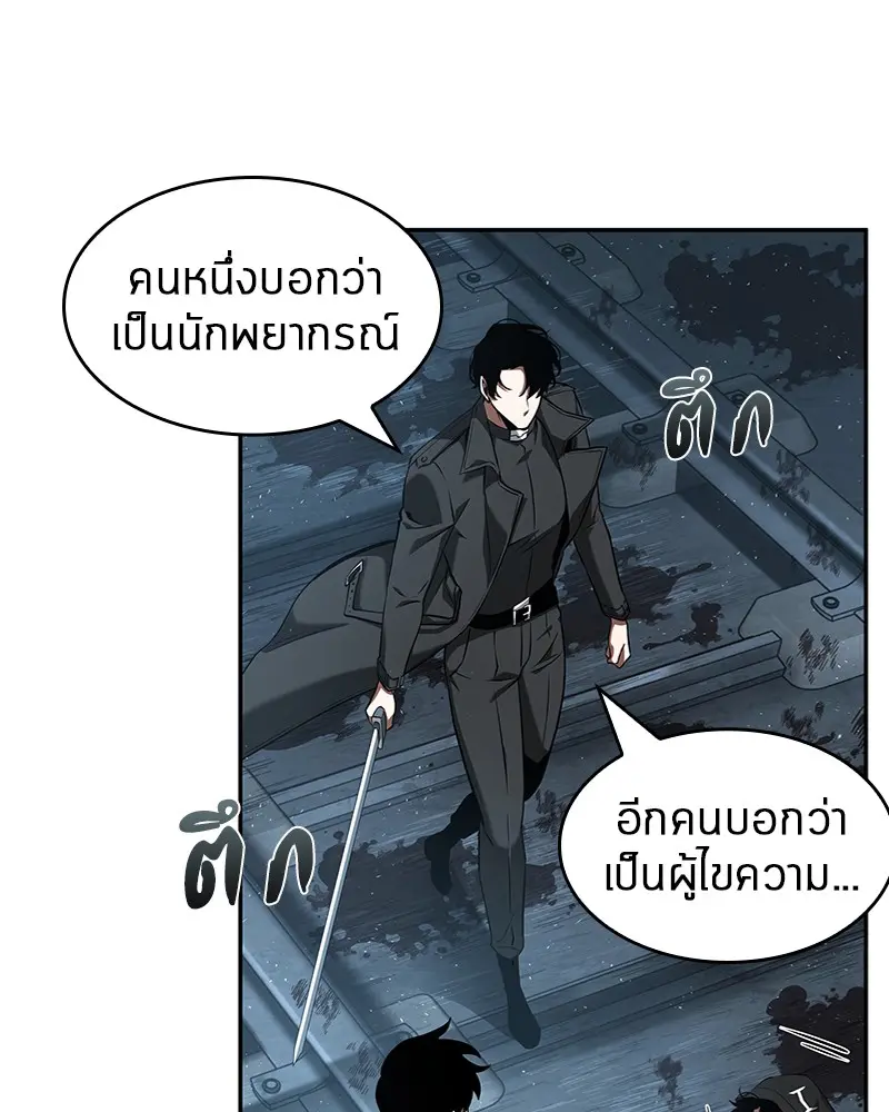 หน้า 69